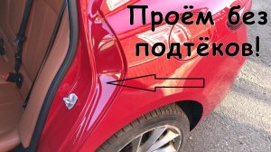 Как ЗАЛАЧИТЬ проём БЕЗ ПОДТЁКОВ и наплывов!