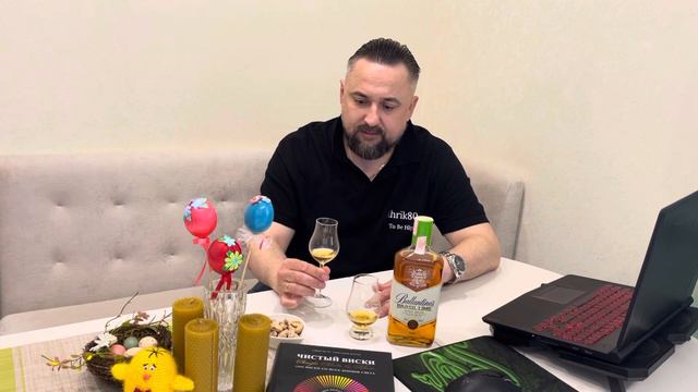 Обзор Ballantine's Brasil Lime *Бразильское* чудо смотреть онлайн