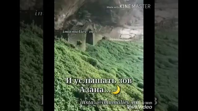 Азан прекрасный смотреть онлайн