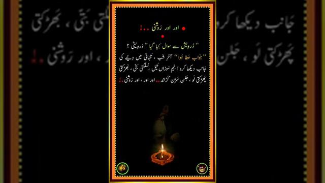 baba muhammad yahya khan||diya||#sufi||baba mohammad yahya khan||darwaish||Ki_Janaa_Mein_Kon?