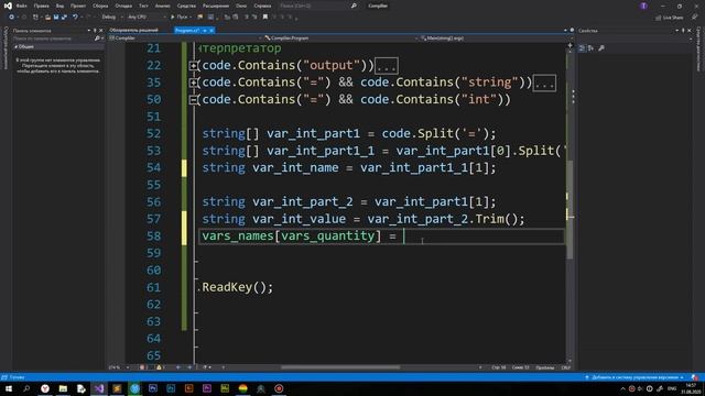 Создаём свой язык программирования | Часть 2 смотреть онлайн