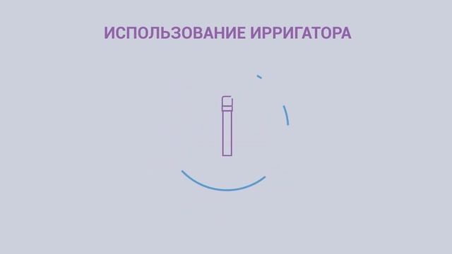 Видео-инструкция Jetpik JP51/210 Solo | Как пользоваться ирригатором для полости рта |