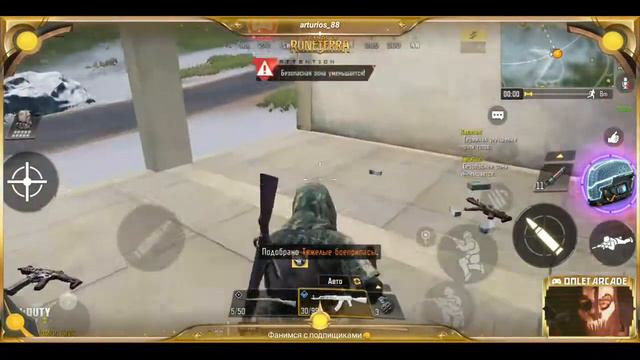 Стрим call of duty mobile КБ смотреть онлайн