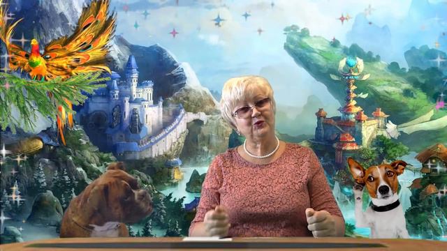 Поздравление со Старым Новым годом