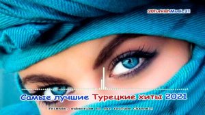 Самый лучшие Турецкие ХИТЫ -  Turkish TOP Music 2021 (2).mp4