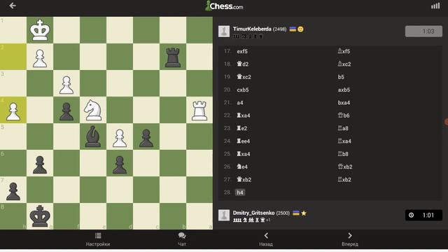 Блиц онлайн. Первый в 2022 году) смотреть онлайн