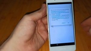 Honor 6C Pro FRP, разблокировка Google аккаунта
