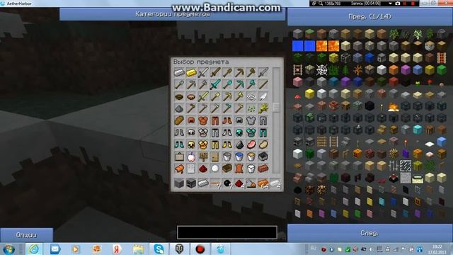 Industrial Craft2 "Электро ключ" смотреть онлайн