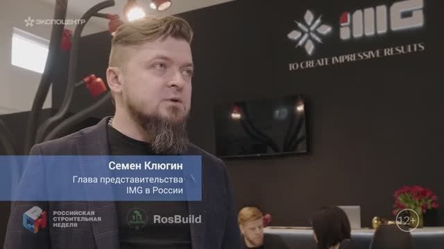 RosBuild 2022 _Семен Клюгин