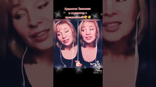 Быть может счастье рядом ❤️ Nata & Nata