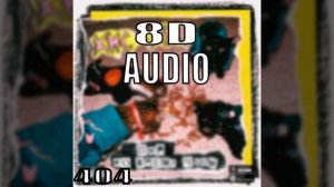 Малолетка Кис-Кис - (8D AUDIO) Слушать в наушниках!!!