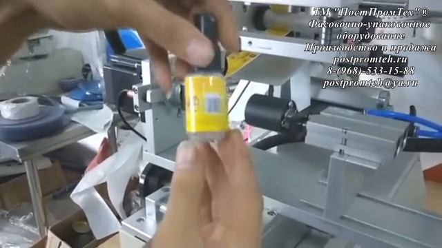 Этикетировщик. Этикетировщик для тары сложной формы