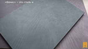 кухня Фенис палм грин