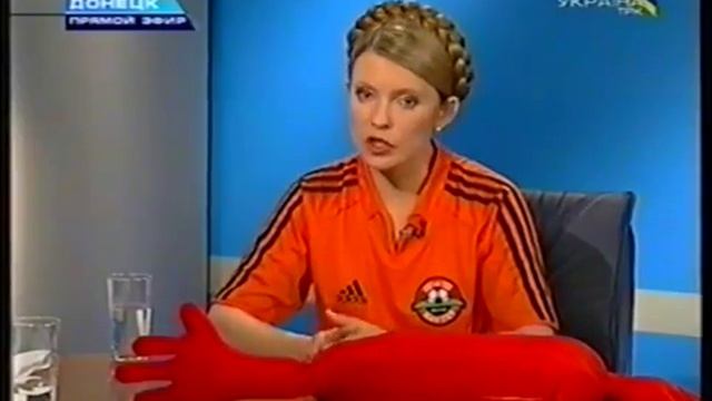 Так Юлия Тимошенко в 2004 году в Донецке защищала «свой язык»