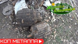 ШОК! БОЛЬШУЩАЯ НАХОДКА И 2 СУПЕРСКИХ БОНУСА! УДАЧНЫЙ КОП МЕТАЛЛОЛОМА