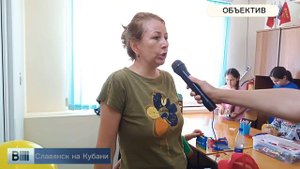 Вести Славянск на Кубани. Выпуск 15.06.24