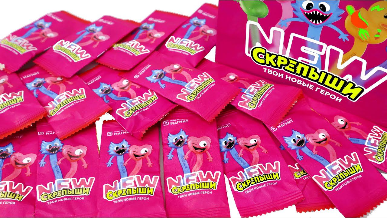 НОВЫЕ СКРЕПЫШИ 4 Тайна РОЗОВЫХ Пакетиков ДО СТАРТА АКЦИИ ОСТАЛОСЬ 2 ДНЯ! Магнит 2022 Скрепыши Нью смотреть онлайн