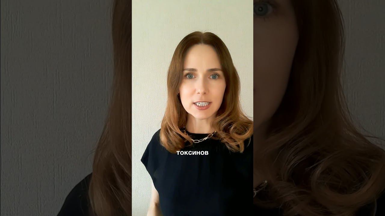 КАК ИЗБАВИТЬСЯ ОТ УТРЕННИХ ОТЁКОВ? #нутрициолог #как