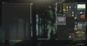 MOMENTS EFT  0.14.6 (50) Первая КАППА за 7 лет