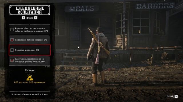 Прическа изменена│Колтер││Индейский табак│Расстояние преодоленное на поезде│Змей освежевано смотреть онлайн