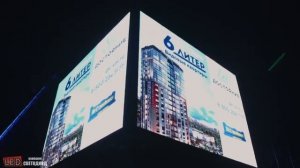 Подсветка здания и уличные светодиодные экраны. Офис продаж, строительная компания ЮгСтройИнвест.