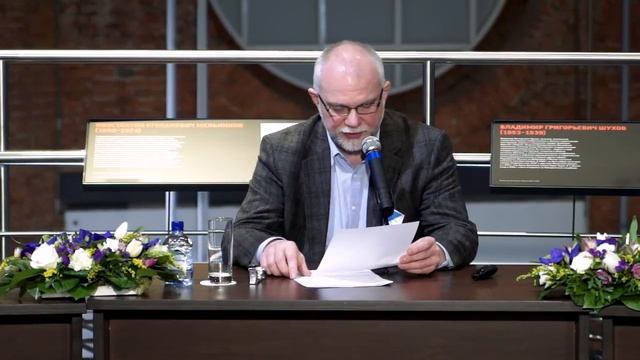 Лекция «Помазание на царство от Саула до Штауфенов и далее» | Михаил Бойцов смотреть онлайн