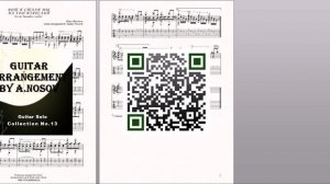 Вот и стали мы на год взрослей (М.Фрадкин) Ноты и табы для гитары соло