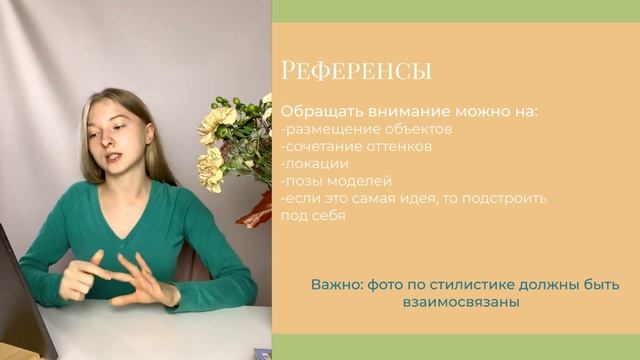 Обучение визуала в Instagram без воды на примерах с разбором ошибок смотреть онлайн