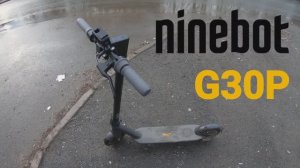 Тест электросамоката Ninebot G30P - подъем в гору