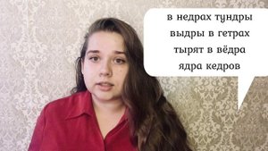 лайфхак техника речи