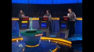 Своя игра 4, "Головастики" | RYTP