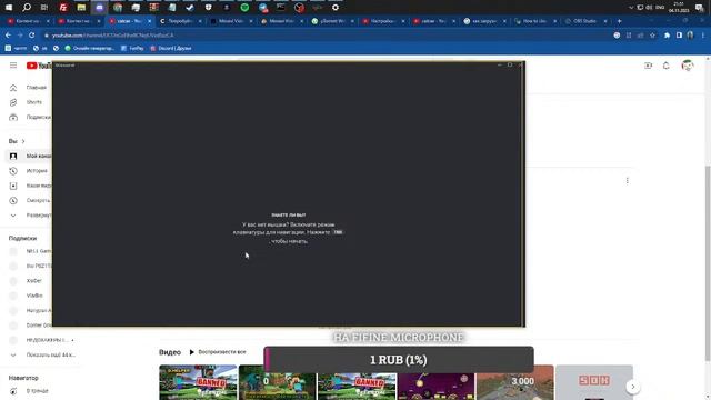 ИГРАЕМ И ВЕСЕЛИМСЯ #game #discord смотреть онлайн