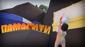 УГАР В ХЬЮМАН ФОЛ ФЛЭТ | УГАРАЕМ В HUMAN FALL FLAT | ПАМАГИТИ