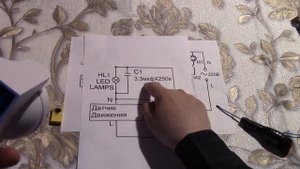 Датчик движения вышел из строя . Причина .