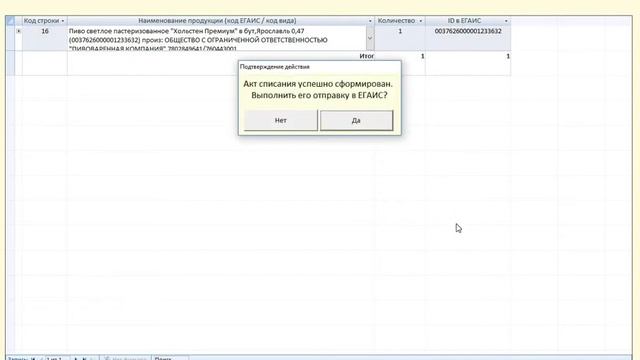 Оформление продажи в ДоКа, часть вторая смотреть онлайн