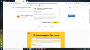 Что такое идентификатор ФИАС в 1С Бухгалтерия 8.3? Пошаговая инструкция