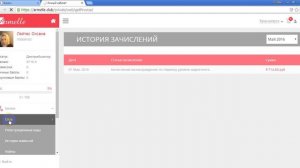 ТАКАЯ РАБОТА  Пассивный доход за АПРЕЛЬ 2016 канал Оксаны Лейтес