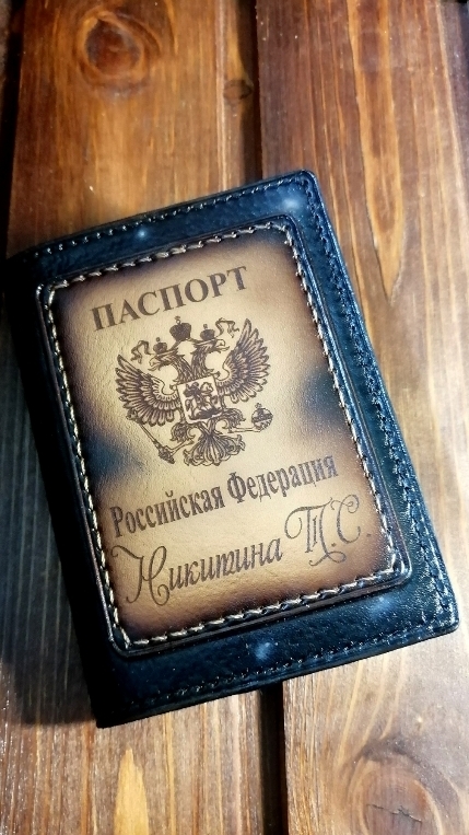 Зодиакальная обложка