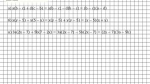 Задание № 671 - Алгебра 7 класс (Макарычев)