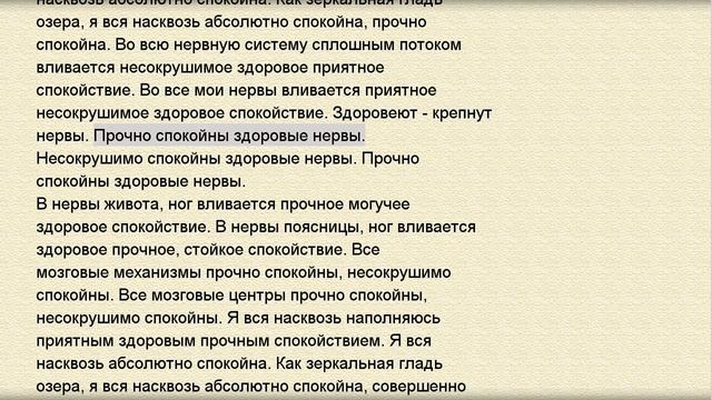 Божественное исцеление от гипофункции яичников Женский настрой Сытина смотреть онлайн