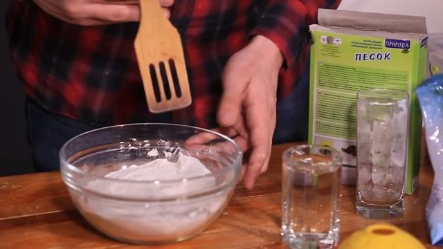 Кинетический песок своими руками. Сравнение оригинального и самодельного смотреть онлайн
