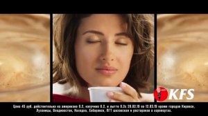 Реклама KFC Кофе по 45 рублей.mp4