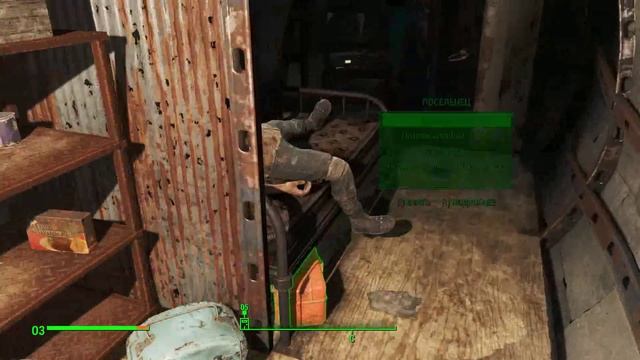 Fallout 4 Прохождение - Сигнал бедствия в Фидлерс Грин.