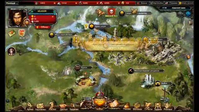 Call of Gods фэнтези стратегия онлайн1 смотреть онлайн