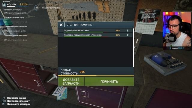 Motorcycle Mechanic Simulator 2021 Prologue прохождение и обзор ? Симулятор механика мотоциклов
