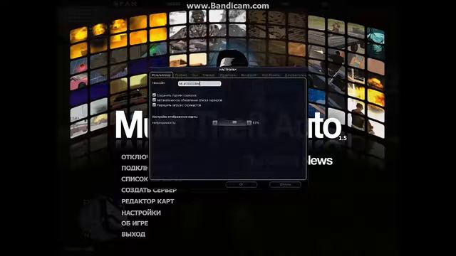Делаем ник в мта