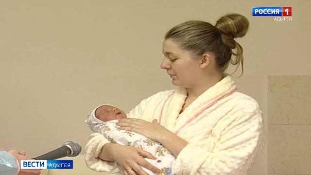 Первым ребёнком, появившимся на свет в 2020 году в Адыгее, стал мальчик смотреть онлайн
