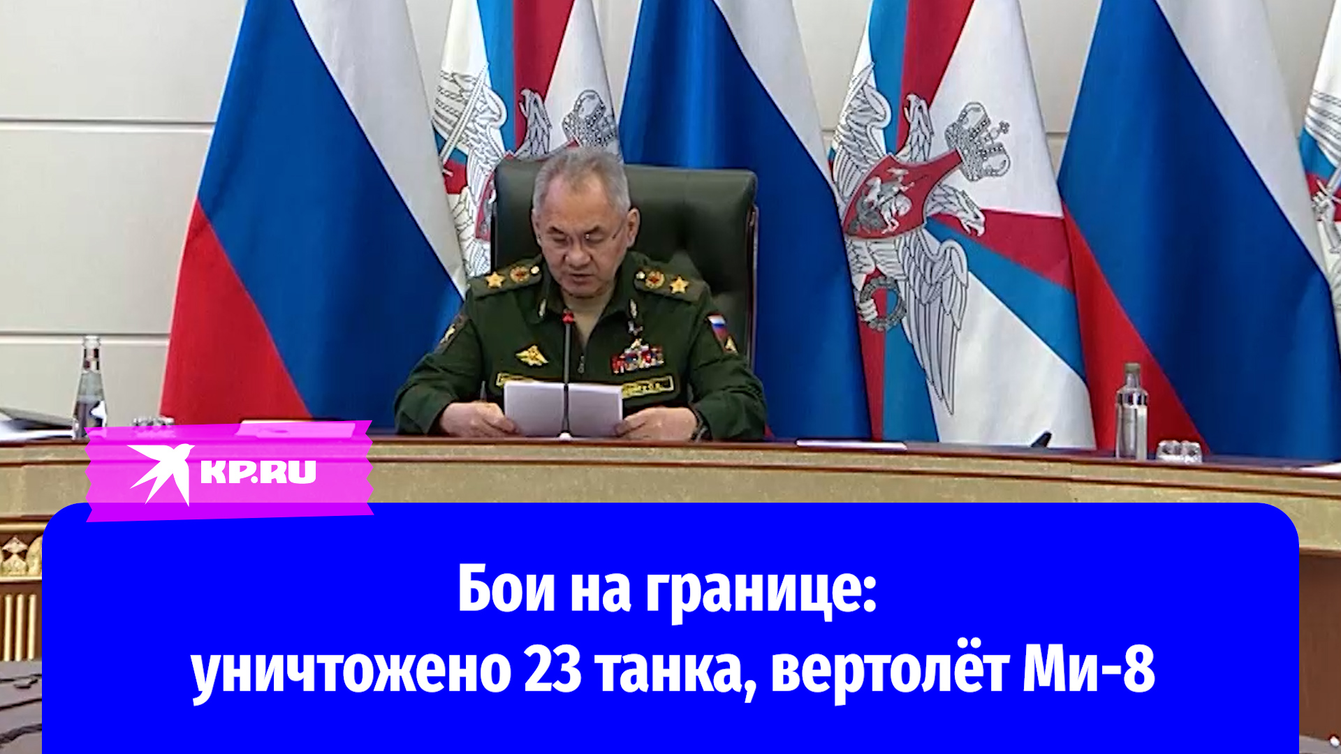 Курская область граница с украиной новости сегодня