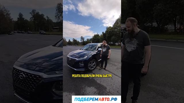 В рамках услуги "Подбор авто под ключ" нашли шикарный автомобиль 🤯🤯