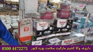 New Chor Bazar lahore | Darogawala container market Chor Bazar | Non costom products